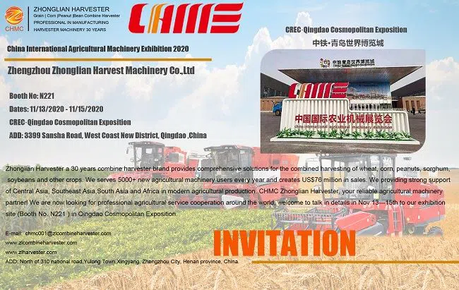 CHMC-Exbition Invitation