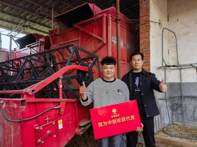 The Post-90s Farmer Takes An Unusual Path To Achieve Wealth Freedom By Purchasing Zhonglian Harvest Peanut Combine Harvester