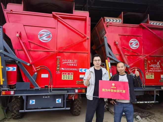 Wang Haitao chose Zhonglian Harvest peanut combine harvester as his first combine harvester in his life